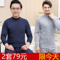 New Autumn Winter Mens All-cotton Autumn Clothes Autumn Pants Seniors Beating Bottom Pure Cotton Sweatshirt High Collar Home Pyjamas Middle-aged Suit