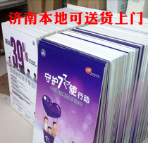 Jinan local kt board custom-made foam board billboard custom pvc version design hand-held display board photo