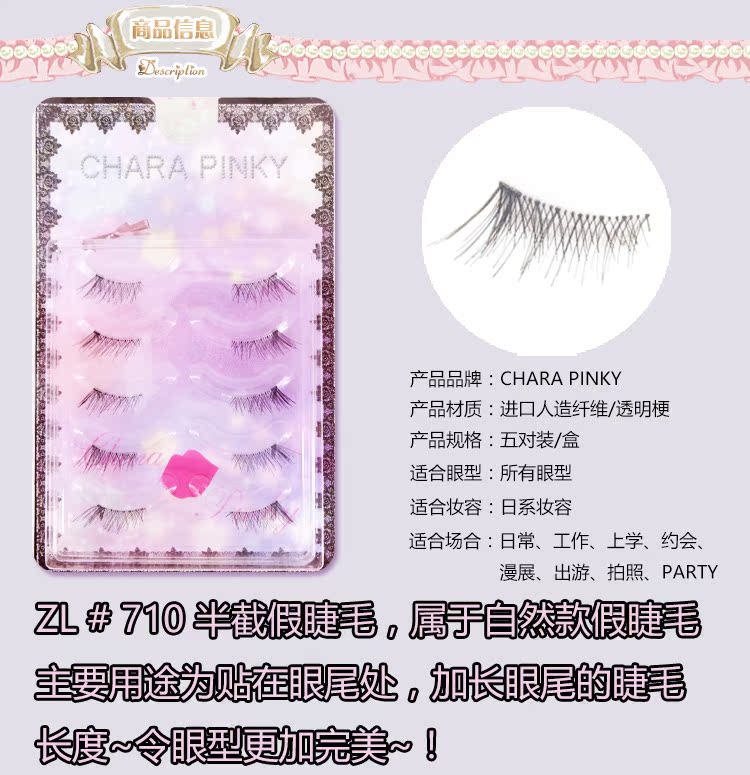 Một hộp gồm 5 cặp mascara Nhật Bản cung cấp chéo tự nhiên một nửa lông mi giả như tin đồn mô phỏng tự nhiên - Lông mi giả keo dán mi vacosi