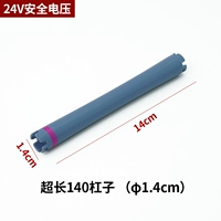 Сверхдлинный, диаметр 14мм, 14mm, 14см