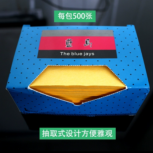 Волосы -Ультра -ультраушеное ультра -беременная бумага бесплатная доставка парикмахерская горячее горячее горячее горячее горячее горячее горячее горячее горячее горячее горячее горячее парфюмерная бумага для волос цифровая керамическая бумага для позиционирования бумаги