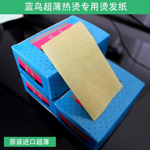 Волосы -Ультра -ультраушеное ультра -беременная бумага бесплатная доставка парикмахерская горячее горячее горячее горячее горячее горячее горячее горячее горячее горячее горячее горячее парфюмерная бумага для волос цифровая керамическая бумага для позиционирования бумаги