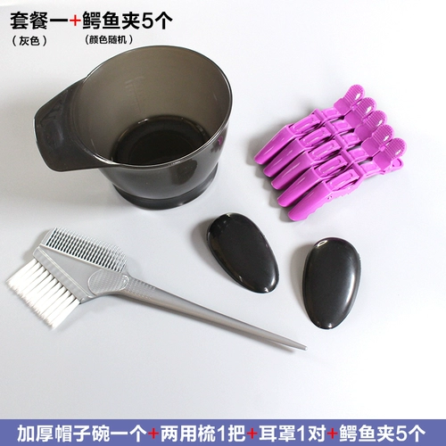 Комплект для домашнего использования, расческа, щетка для стрижки волос, полный комплект