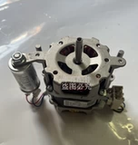 [适用于全新美的配件洗碗机电机YXW50-2E YXW50-ZE YXW50-Z]