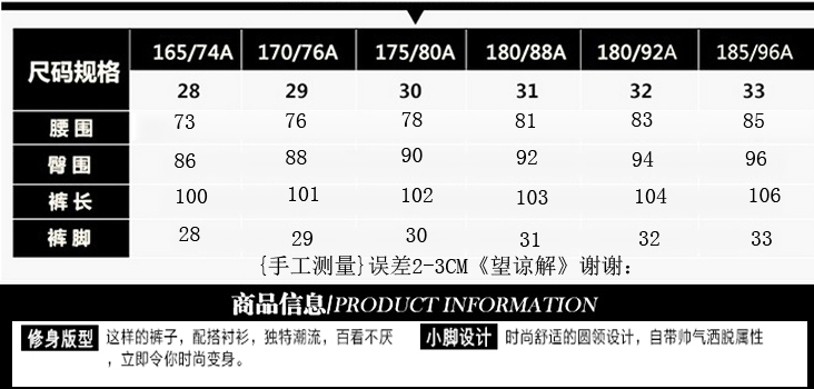  尺碼2.jpg