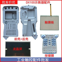 Yaskawa Robot DX100 teaching pendant JZRCR-YPP01-1 touch panel button film shell outer screen