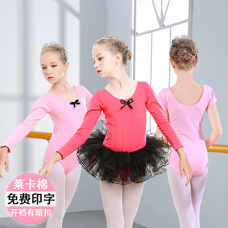 Children's dance clothes autumn girls body dance practice clothes girls dance clothes children's long-sleeved ballet costumes