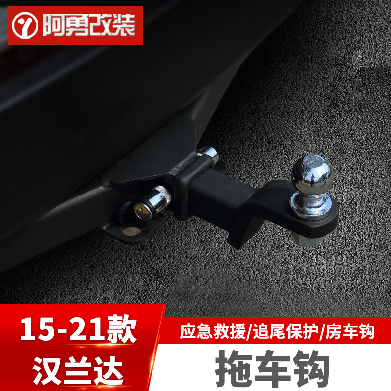 Suitable for 15 -21 models Toyota Hanlanda trailer hook trailer Hook Traction Hook Retrofit Special Accessories