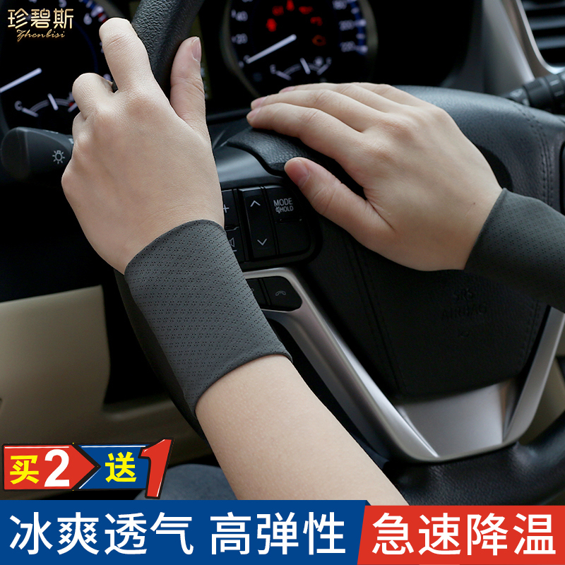 Summer Thin Couple Wrist Protectors Scar-Covering Gloves for Women and Men Ice Silk Sun Protection Breathable Wrist Protectors Quick-Drying Gloves Summer Thin Couple Wrist Protectors Scar-Covering Gloves for Women and Men Ice Silk Sun Protection Breathable Wrist Protectors Quick-Drying Gloves