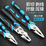Десятилетний магазин девять цветов, ремесленник Tiger Pliers Industrial -Degrade и усилия, усилия, жесткая -рука, электрическая многофункциональная линия пилинга
