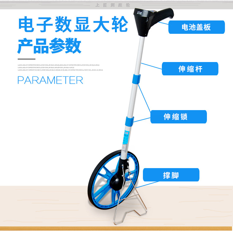 Speed ​​Wheel_06.jpg