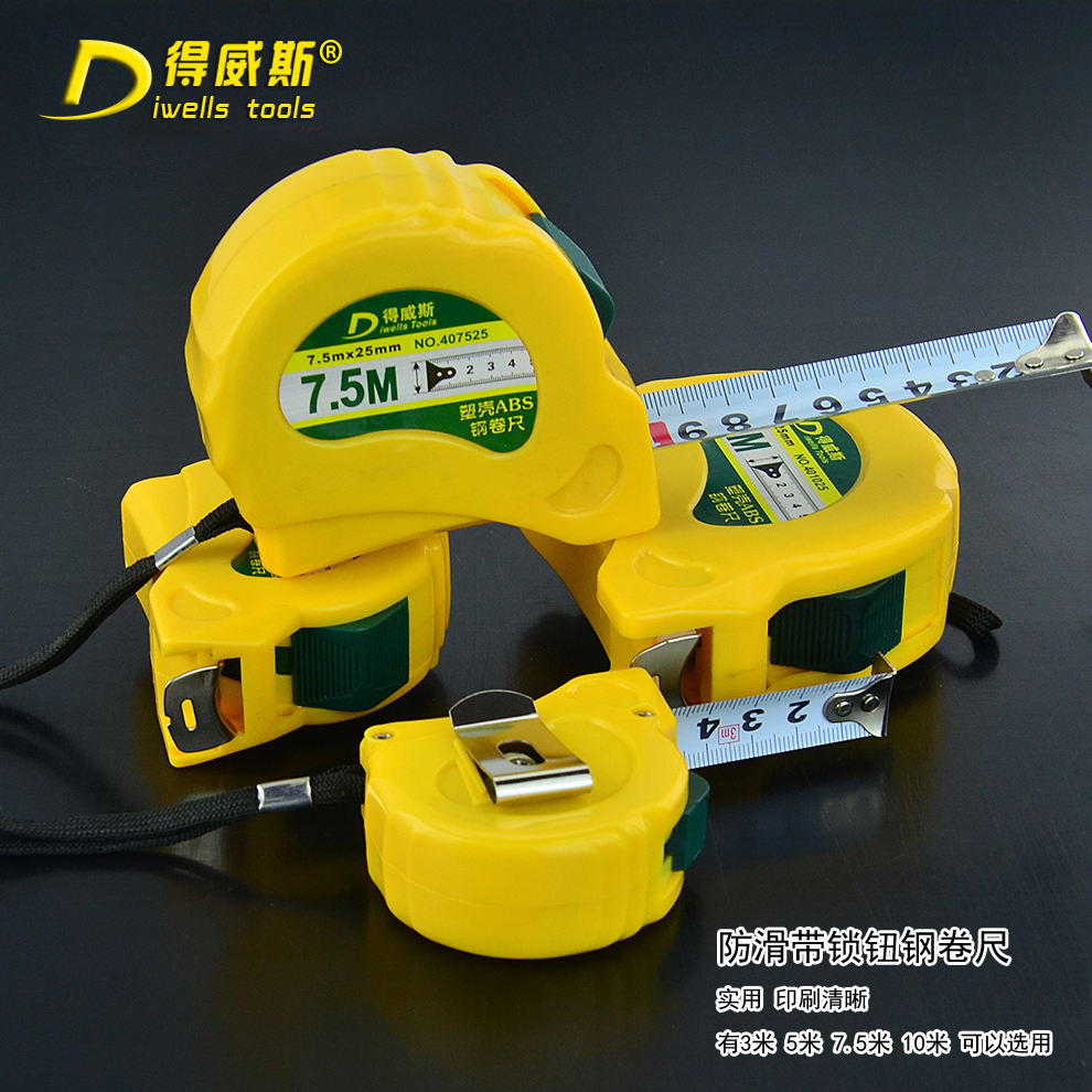 Weise tool steel measuring tape measuring ruler ABS reinforced measuring tape 3 m 5 m 7 5 m 10 m measuring tape-Taobao