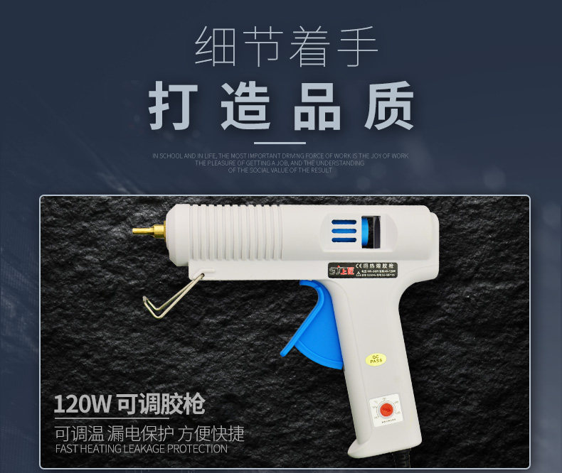 Горячий расплав резиновый Gun_06.jpg