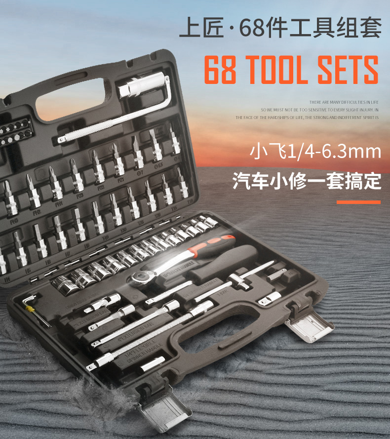 68件套_01.jpg