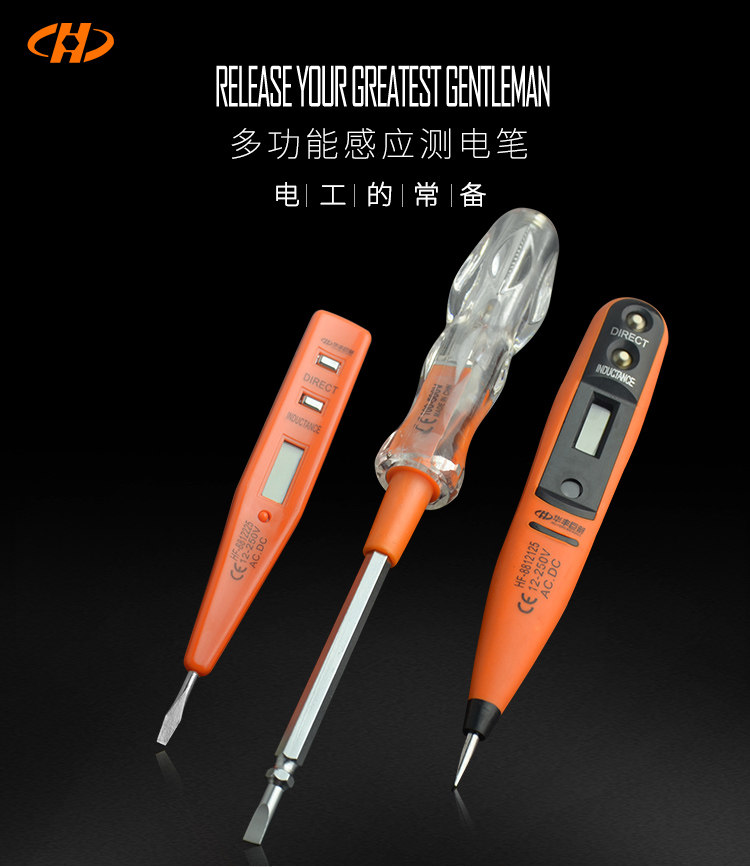 Huafeng Electric pen_01.jpg