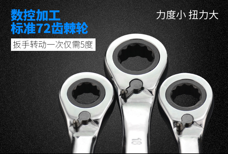 塑柄棘轮扳手_05.jpg