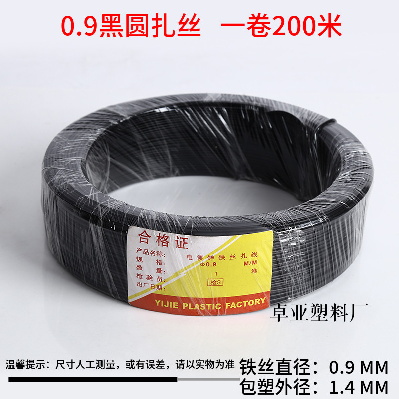 Zsilk 0 9MM200 Mitelecom Unicom mobile outdoor optical cable cable tie with bag plastic wire iron core Zwire-Taobao