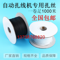 0 45 0 45 5 white black oval automatic wire binding machine special zza wire zess 1000 meter power cord paper shaft