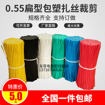 Electric galvanized iron wire Zinc wire cut wrap plastic-in-wire power Zinc wire data line Ribbon Grape Zlace Harness