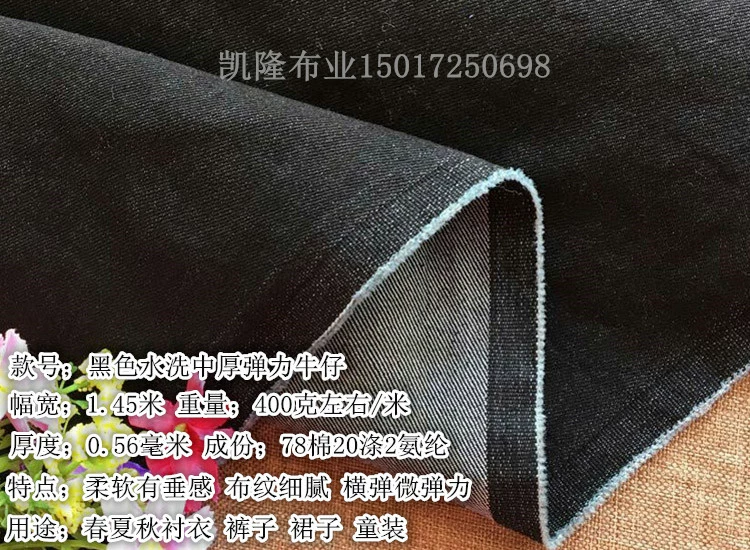 Các loại vải đen đen vải denim bông vải handmade túi vải diy miễn phí vận chuyển - Vải vải tự làm