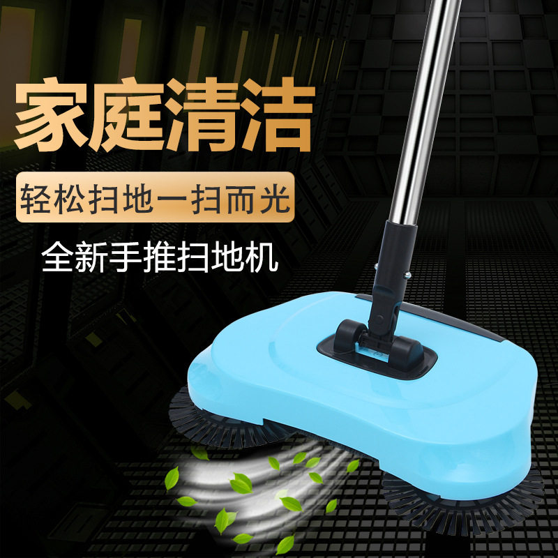 Sweep the dustpan suit combined sweeping machine hand-push style home broom scraped and sweeping single broom deity