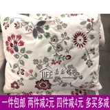 Ikea hyedo -Hyenfei диван диван агрессивные перья подушка подушка подушка на талию домашние покупки