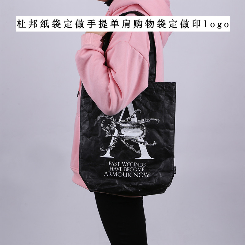 DuPont paper bag custom printed logo leisure shoulder shopping canvas bag advertising canvas bag bulk custom