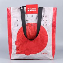 Tweiqiang DuPont Paper Bag Custom Printing logo Canvas Bag Customized Kraft Paper Bag Hand bag Shoulder Wash Paper Bag