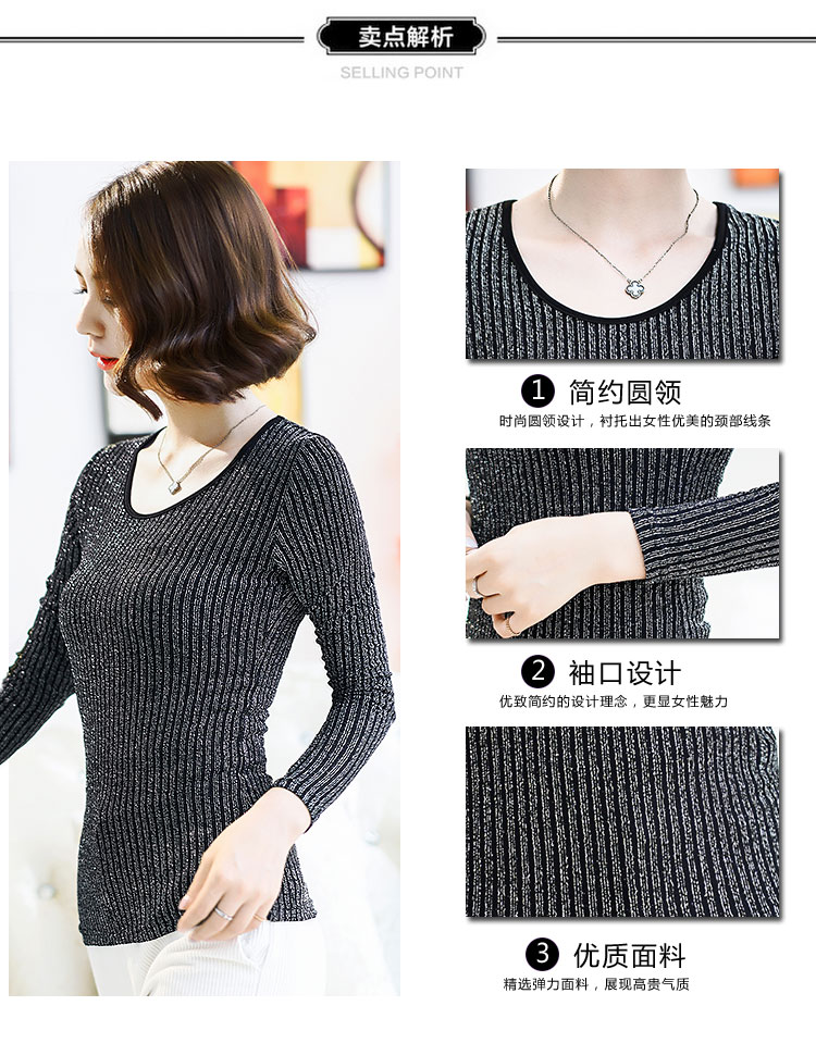 Áo sơ mi nữ mùa xuân và mùa thu mới với tay áo dài mặc áo thun lụa vàng và bạc co giãn cao áo sơ mi trắng nữ form rộng