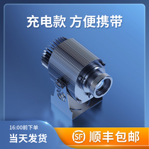 Advertising projection lamp charging logo ground outdoor led advertising spot light pattern with text custom romantic confession proposal creative custom outdoor handheld portable mobile