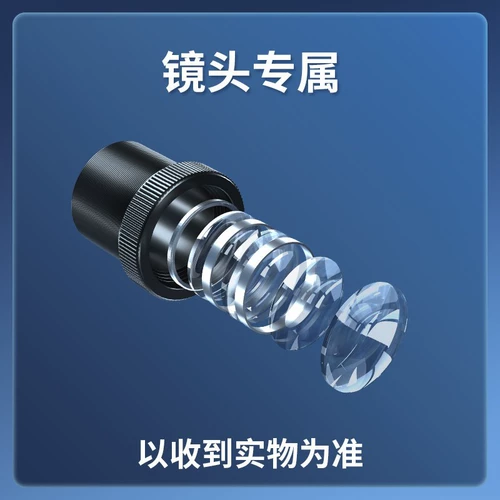 Светильник, объектив, трубка, индукционный пульт с аксессуарами