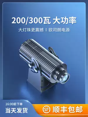 Ultra-clear high-power 150 200 300 watt advertising spot light logo projection light door head shop sign rotating pattern text custom remote control waterproof outdoor outdoor wall ground floor