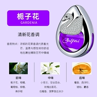 Diamond Swan - Gardenia