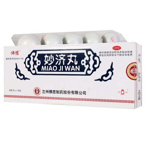 5 коробок] Будда ci miao ji таблетки 6g*10 таблетки/коробка кость симнома боли боли боли бульсион мягкие конечности онемение