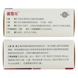 盛雪元 Ji ao ping белок янтарного кислотного железа пероральный раствор 15 мл*6 поддерживает/коробка!