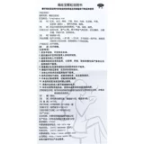 5 коробок] Юэйю Шу ПАНЕТ ГРАНУЛЫ Джингбао 10G*6 мешков/температура ящика Меридиан и ци и облегчение боли нерегулярная менструация