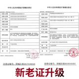 Высокий прозрачный кислородный ученик полгода, чистая черная природная модель, большой диаметр подлинный официальный год, черная контактная линза самка TN
