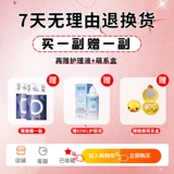 Metal Kitten Beauty Supil полугоды бросает настоящий официальный официальный большой диаметр серых смешанных женских миопии контактная линза Tn