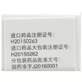 3 коробки] Гель глаз Libaoshu Kapom 10G*1 кусок/коробка