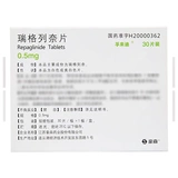 孚来迪 Fulaidi Реглинид таблетки 0,5 мг*30 таблетки/коробка!