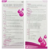 盛雪元 Ji ao ping белок янтарного кислотного железа пероральный раствор 15 мл*6 поддерживает/коробка!