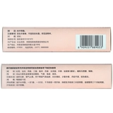 5 коробок] Юэйю Шу ПАНЕТ ГРАНУЛЫ Джингбао 10G*6 мешков/температура ящика Меридиан и ци и облегчение боли нерегулярная менструация