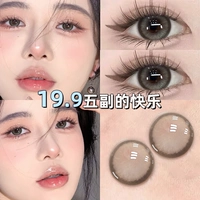 Lock Edge красивый день зрачка бросьте 30 цветных контактных линз 10 кусочков смешанного диаметра подлинного диаметра