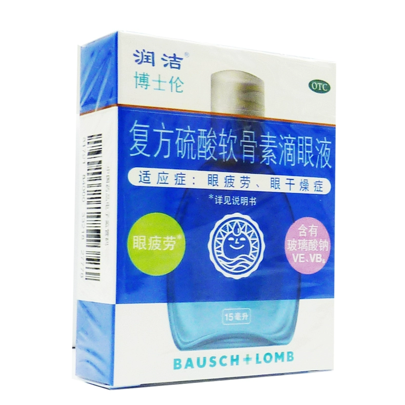 Hợp chất Runjie Chondroitin Sulfate Thuốc nhỏ mắt 15ml Khô mắt Mệt mỏi mắt - Thuốc nhỏ mắt