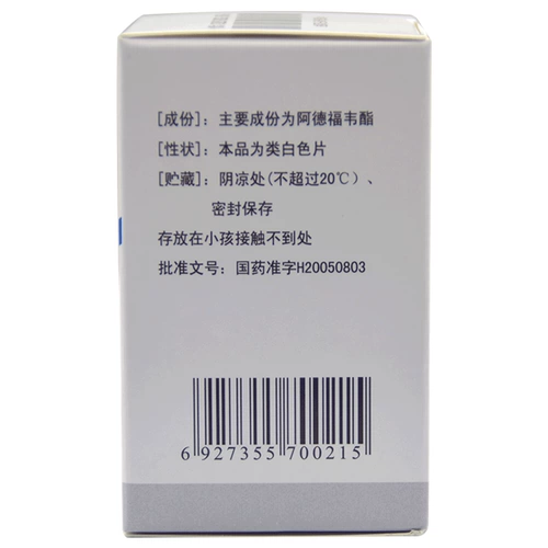 代丁 Ding Ding Adefaver Tablet 10 мг*7 кусочков/коробка