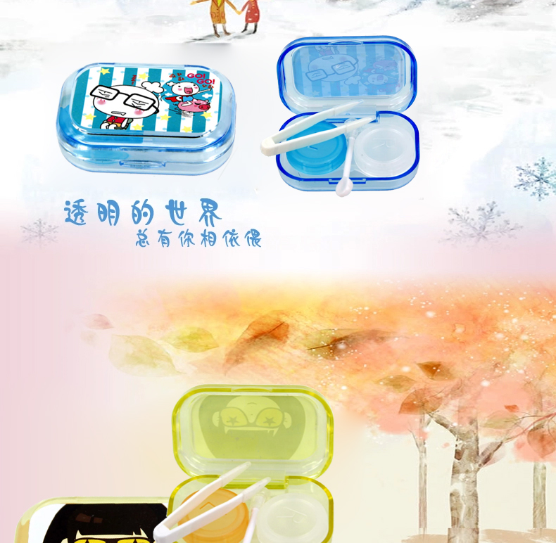 凯达 美瞳伴侣盒 镜盒隐形眼镜护理盒 美瞳镜盒