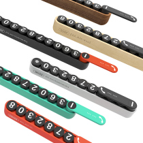 Car temporary parking number plate pageant Bean mobile phone card creative hidden parking card personalized car supplies