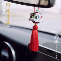 Lion dance car pendant car car pendant car interior rearview mirror aromatherapy hanging air mouth ornaments Net red high-end men