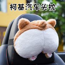 Corgi car pillow car headrest neck pillow waist set cute cartoon car seat belt shoulder cover