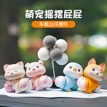 Net red car ornaments creative cute shaking head doll cat car center console accessories interior decoration supplies
